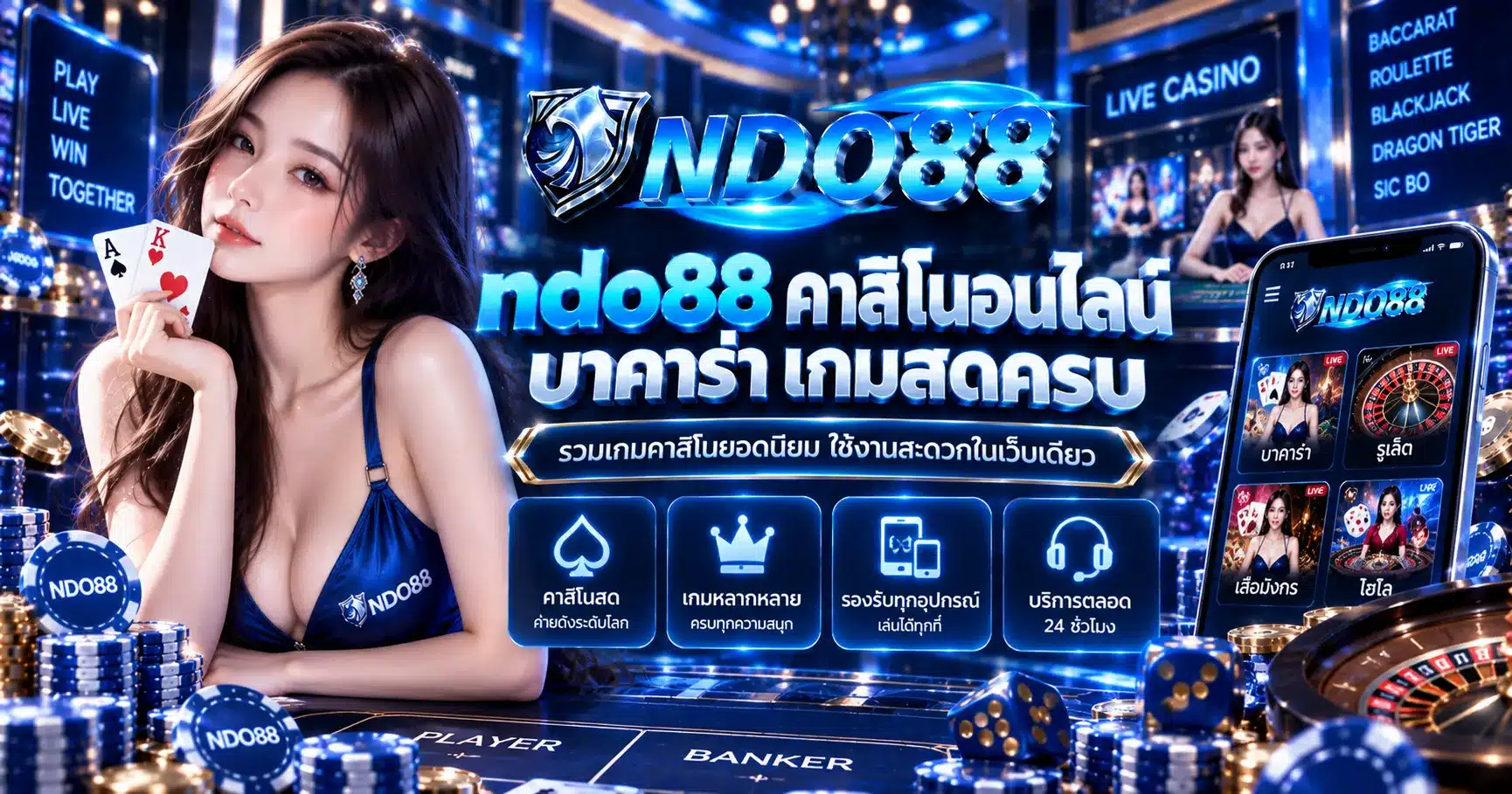 ndo88
