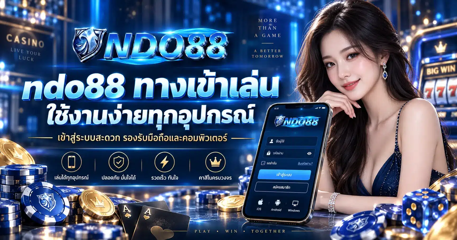 ndo88