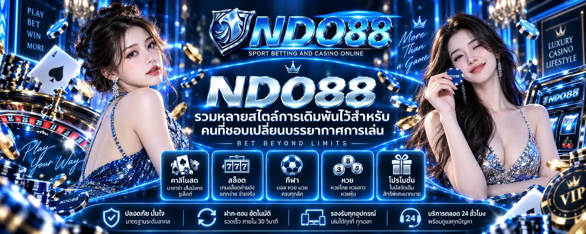 ndo88