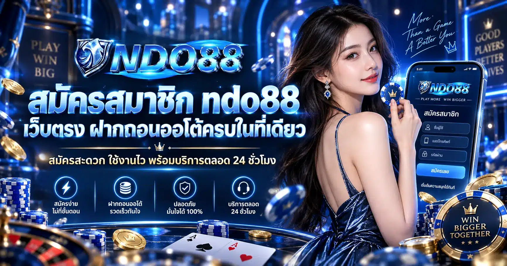 ndo88