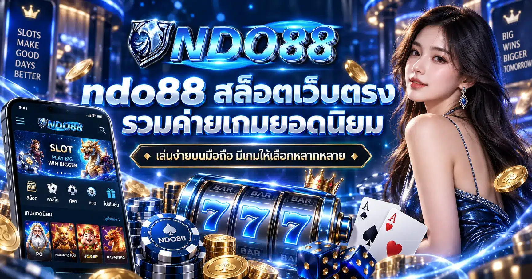 ndo88